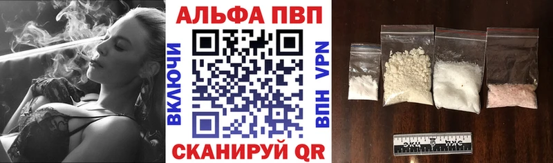 A PVP крисы CK  Купить  Гаврилов Посад 