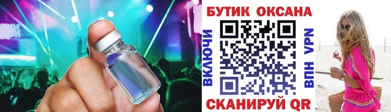 Купить где  Гаврилов Посад  БУТИРАТ бутандиол 