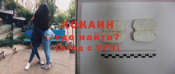мефедрон Балабаново