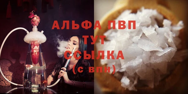 мефедрон Балабаново