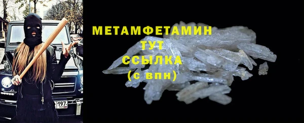 мефедрон Балабаново