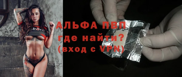 дживик Балахна
