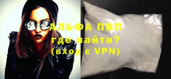 дживик Балахна