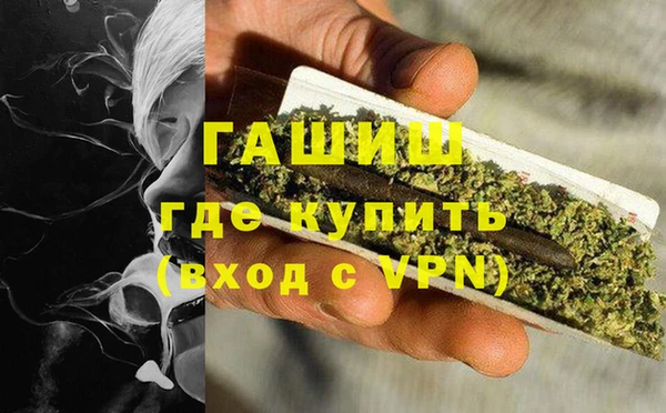 мефедрон Баксан