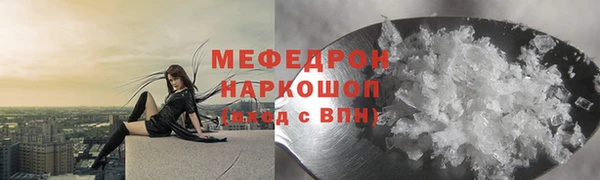 мефедрон Балабаново