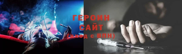 мефедрон Балабаново