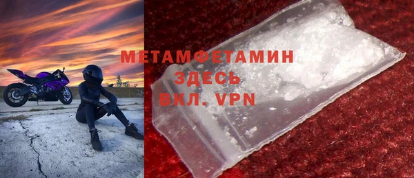 мефедрон Балабаново