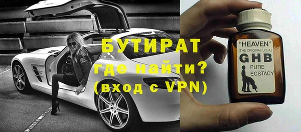 дживик Балахна