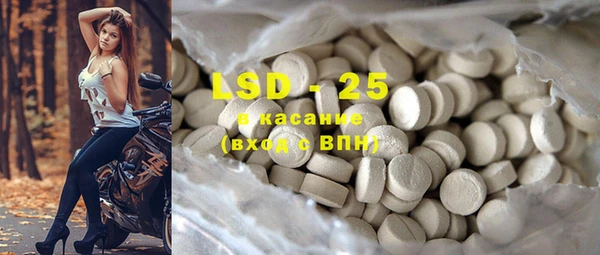 мефедрон Балабаново