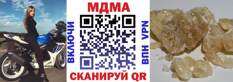 MDMA Molly  Купить закладки  Гаврилов Посад 