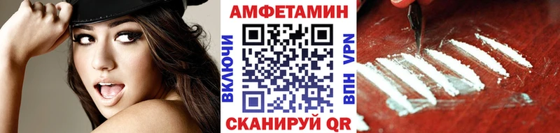 Метамфетамин пудра  Купить где  Гаврилов Посад 